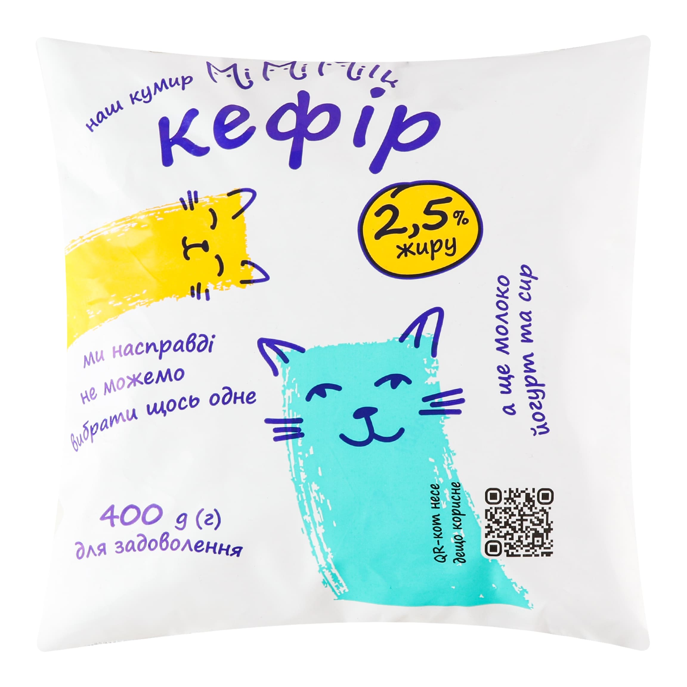 Кефір MiMiMilk 2,5% 400 г плівка